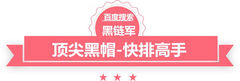 香港二四六308K天下彩鹤壁seo优化